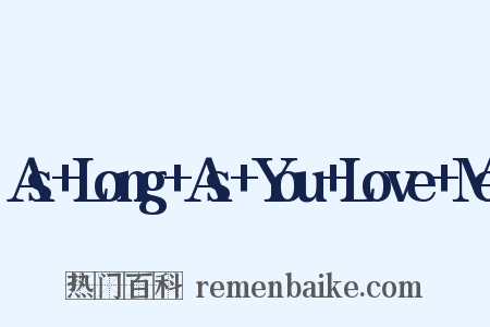 As Long As You Love Me是什么意思的图片